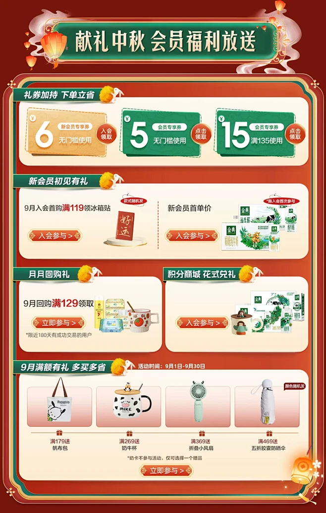 金典旗舰店