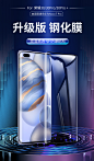【斯泰克华为荣耀30 PRO/30Pro Plus 钢化膜】斯泰克 华为荣耀30pro/30pro+钢化膜Nova7 Pro通用玻璃贴膜非全屏5G手机高清防爆防指纹无白边保护膜【行情 报价 价格 评测】-京东