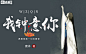 渣渣安好的古风封面