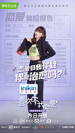 是一只晶啊采集到电影电视海报排版