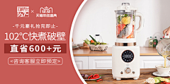 gtRB采集到钻展+入口图