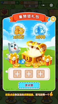 公子快哉意采集到A-界面游戏-随手存/截图