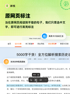刘小娅采集到【UI】app单页或模板