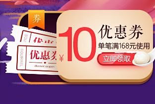 app浮标-悬浮窗-app入口浮窗-UI...