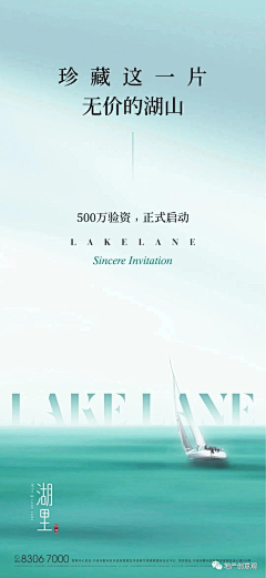 SakuraWY采集到地产-优秀案例赏析