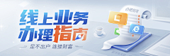 millonnn采集到运营-banner