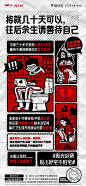 @到此为止′Here，∈点击进入主页，地产系列刷屏微信稿/系列单图/产品面世系列/系列微信