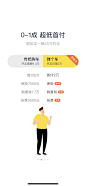 弹个车【引导页】<a class="text-meta meta-mention" href="/annray/">@ANNRAY!</a>