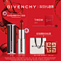 【圣诞礼物】GIVENCHY纪梵希小羊皮口红半哑光唇膏333 306正品-tmall.com天猫