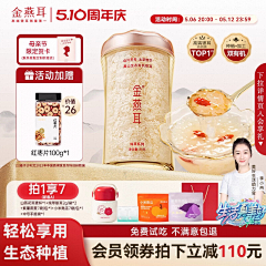 风曈-采集到主图