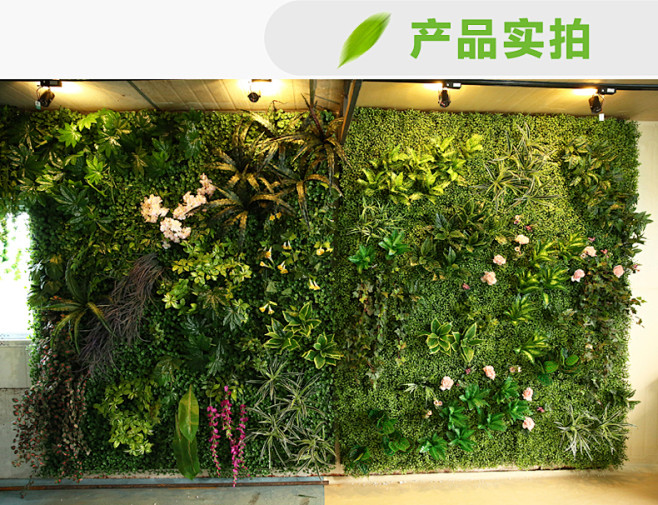 垂直绿化仿真植物墙草皮室内装饰假草坪树叶...
