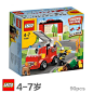 2013新款 正品乐高LEGO 拼插积木玩具 创意搭建系列 消防局10661