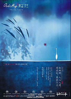 Chris_yanl采集到水系·地产