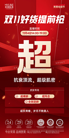 阿酱呀呀采集到11月