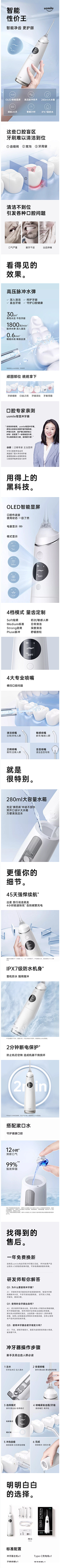 乱了心魔采集到卖点
