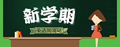 xxxigdrbom采集到教育