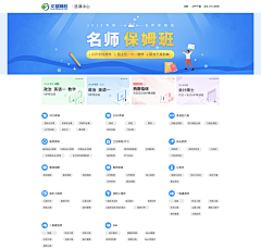 zh海上灵光采集到ui/web