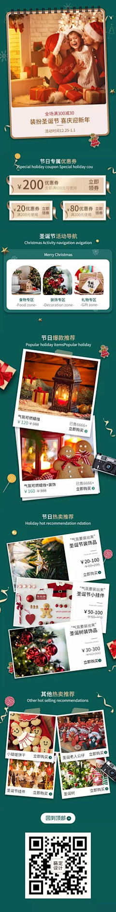 梓匆匆采集到公众号