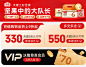 沃隆坚果吐司面包640g营养早餐整箱懒人代餐速食切片面包粗粮吐司-tmall.com天猫