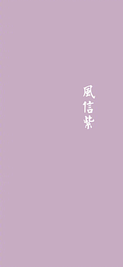 acsg采集到色彩