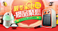 淘宝网 - 淘！我喜欢