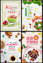 西餐厅美食海报设计素材沙拉牛排披萨宣传单平面广告PS模板源文件