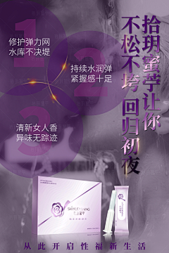 栖爻采集到私护