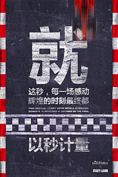 Kevindk采集到创意画面