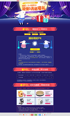 灬未完、待续ぺ采集到专题页