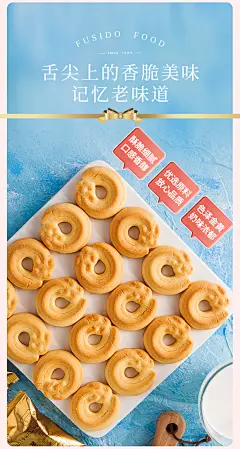 福事多曲奇饼干年货礼盒春节拜年长辈过年走亲戚送礼休闲零食整箱-tmall.com天猫