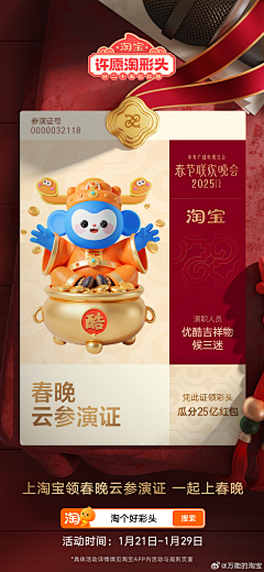 Ykkkky采集到版式设计参考