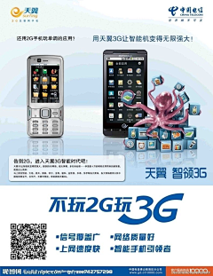 个人用户采集到昵图网
