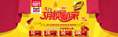 天猫装修节装修节换新焕新家装节家装盛宴促销海报活动海报海报电商风格