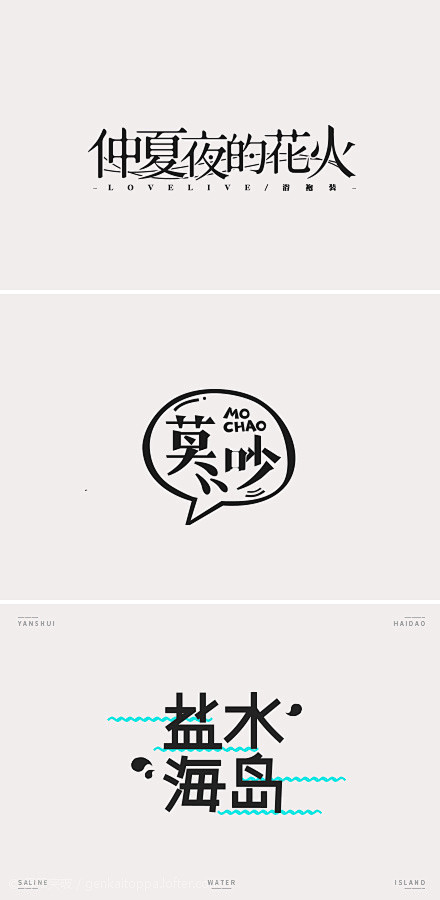 平面设计｜LOFTER（乐乎） - 每个...
