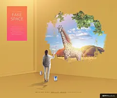 创意合成海报 空间合成海报 创意空间海报 合成PSD海报 创意PSD海报 奇幻合成合成设计平面设计