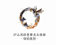 不断突破玩家的“心理防线”——《阴阳师》头像框设计分享