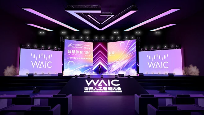 WAIC世界人工智能大会 :: Behance-花瓣网