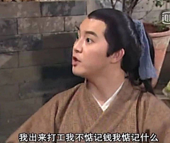 Yeung_lazy采集到表情包