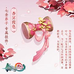 贾从心采集到材质