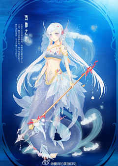 一条可爱正直帅的咸鱼采集到~夏目的美装~