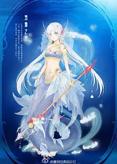#夏目的美丽日记#