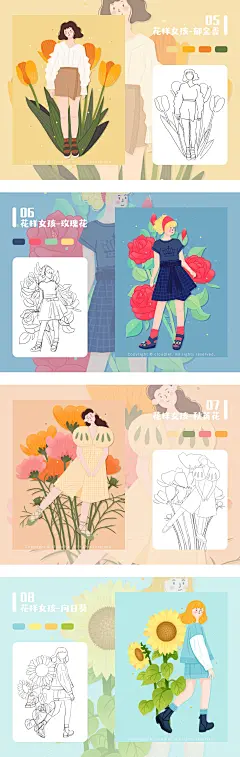 花样女孩×森系插画-插画-UICN用户体验设计平台