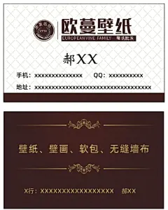 壁纸名片25307