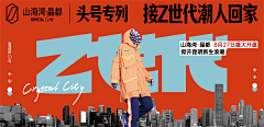 猫MAO12采集到长图