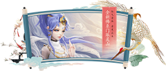 孬孬Nono采集到APP_小banner