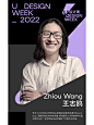 系列人物海报 - 小红书