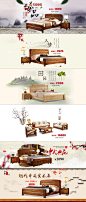 家具banner