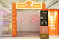 这个店店头9块9的耳环也太Amazing了吧！！ : 挑剔的我，真的服了！