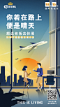 为了你的惬意生活，科罗娜决定送你老板去休假！