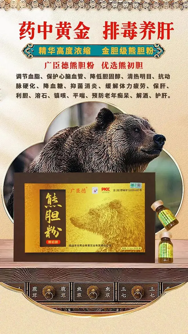 熊胆粉手袋的搜索结果_百度图片搜索-花瓣网